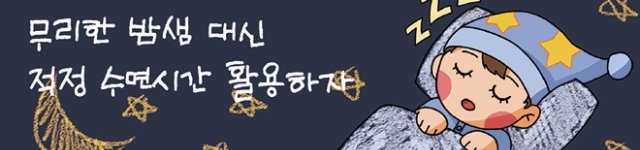 수면일러.jpg